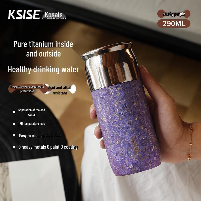 Kessis Pure Titanium Vacuum Insulated Mug