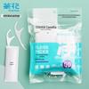 Chahua Ultra-Fine Dental Floss Picks