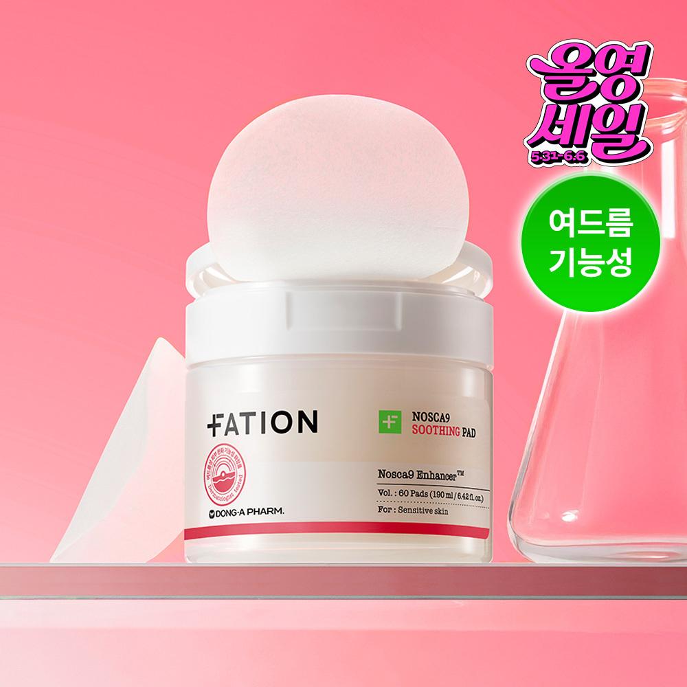 Pation [функциональный против акне] Pation Norscanine Пэды от проблемной кожи 60 шт.