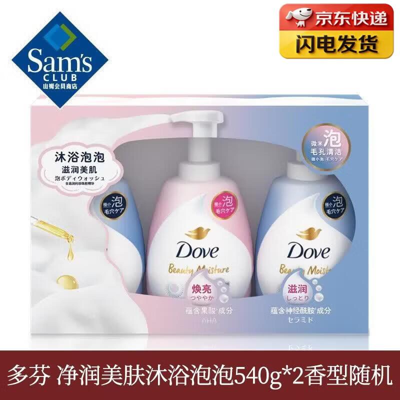 Dove Питательная пенка для душа для тела, двойная упаковка