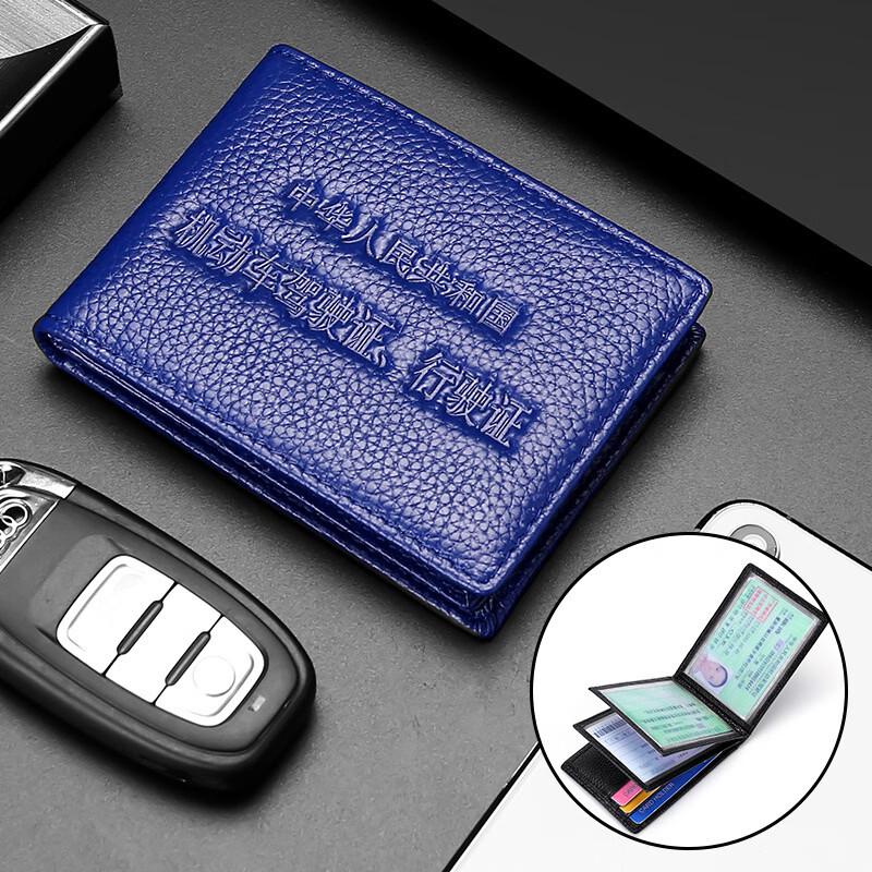 Держатель водительского удостоверения и свидетельства о регистрации транспортного средства