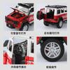1:24 G800 Off-road Vehicle Alloy Car Model Simulation Model Toy Children's Birthday Gift