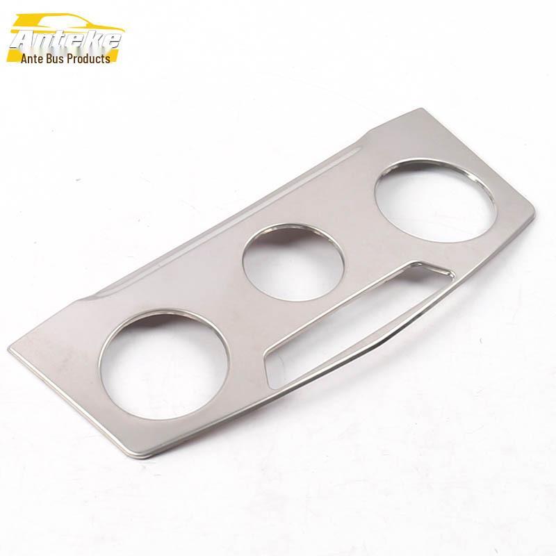 Hongguang S Center Console Rotating Button Decorative Frame & Switch Adjustment Accessories
