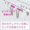 Towa Sangyo RakuMAX Aluminum Square Hanger with 24 Long Clothespins, Lightweight and Durable, Easy-to-Hold Grip, Easy-to-Pinch Clothespins, Prevents L