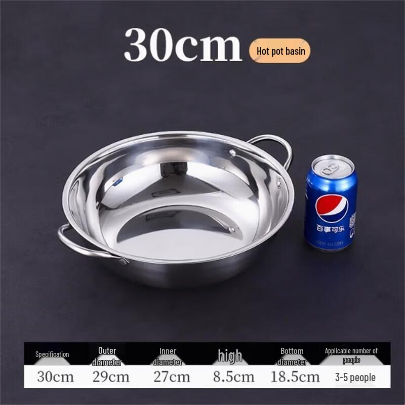 

ZLIII Stainless Steel Induction Hotpot (30cm)