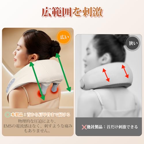 Neck Care Relaxer, Cordless, Heating Function, Relaxes Neck, Shoulders, Waist, Back, Thighs, and Legs, Adjustable Intensity, USB Rechargeable, Quiet,