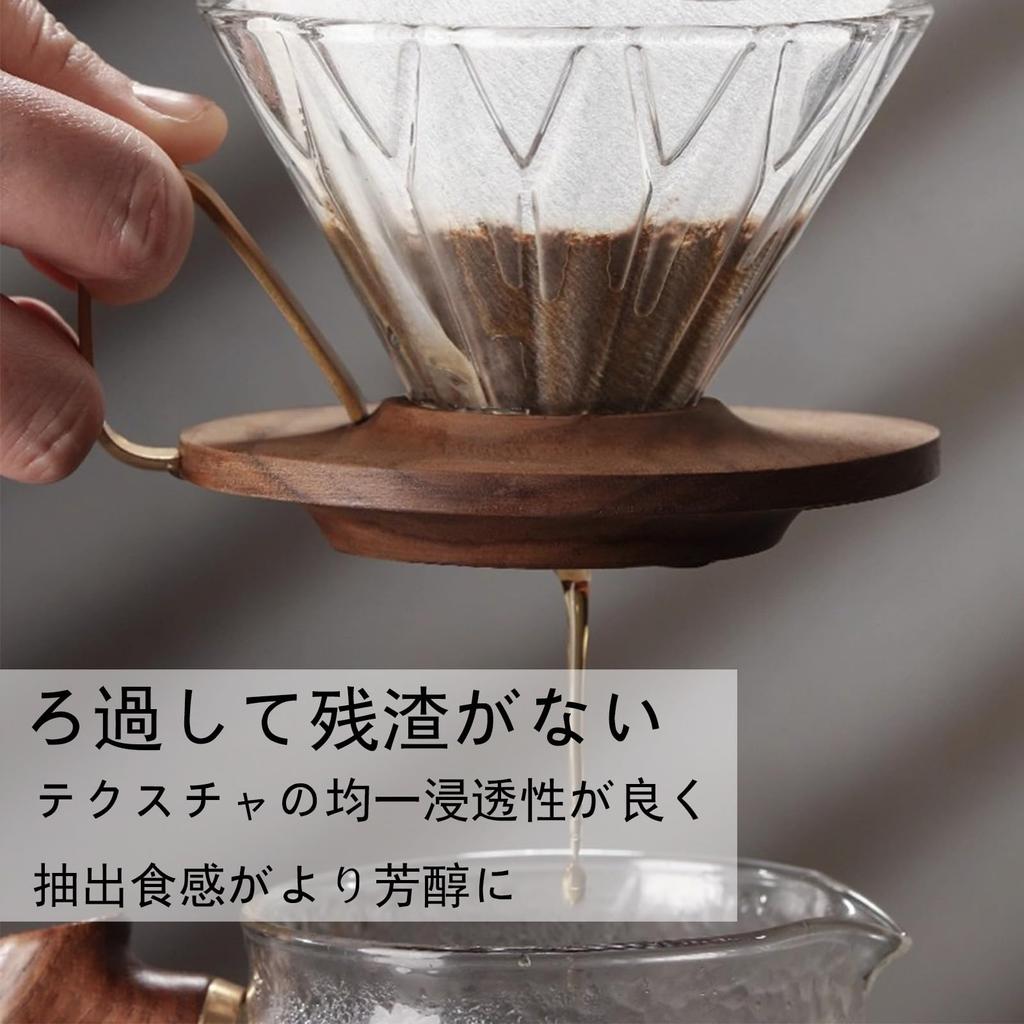 TRkin Coffee Filters, Conical Paper Filters, 1-2 Cups, 200 Filters (4 Packs of 50), Enhances Flavor, Brown