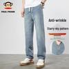 paul frank Men's Starry Sky Pattern Loose Straight Jeans