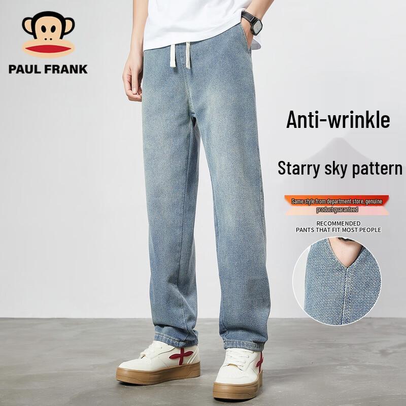 paul frank Men's Starry Sky Pattern Loose Straight Jeans