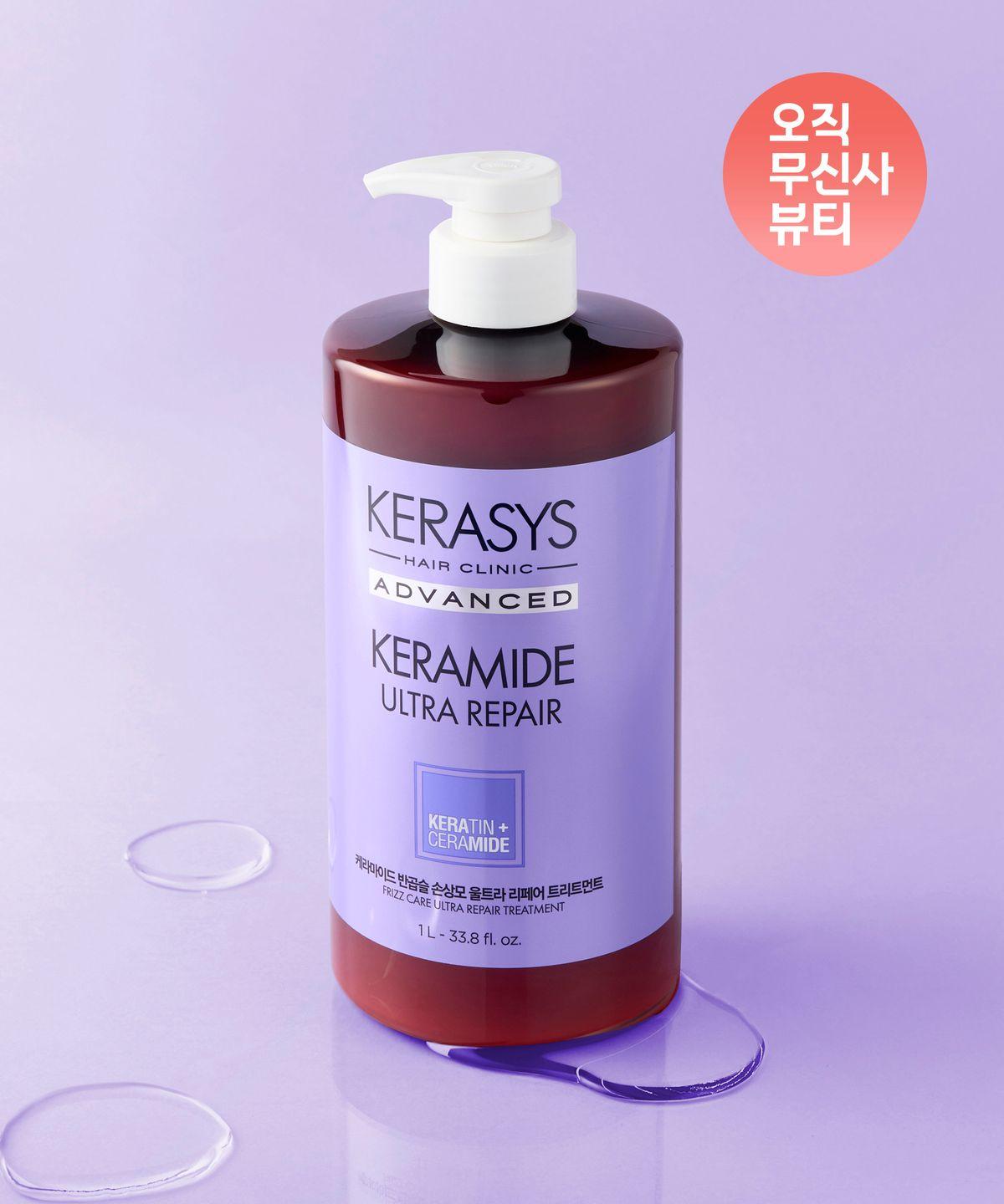 [For Damaged Hair] Keramide Wavy Hair Ultra-Lapair Treatment 1L