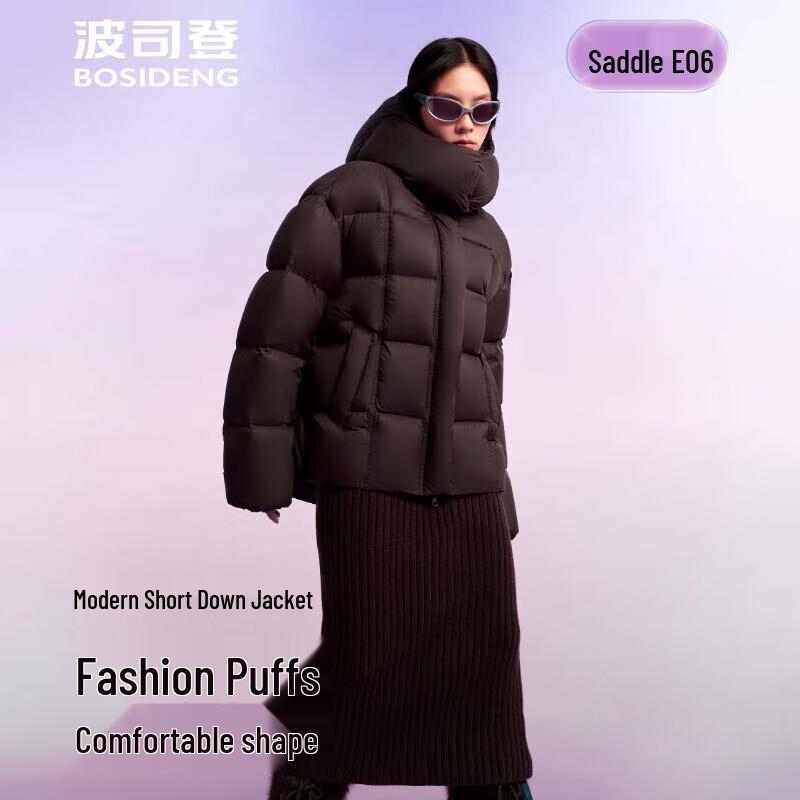 BOSIDENG B250243104 Versatile Puffy Down Jacket