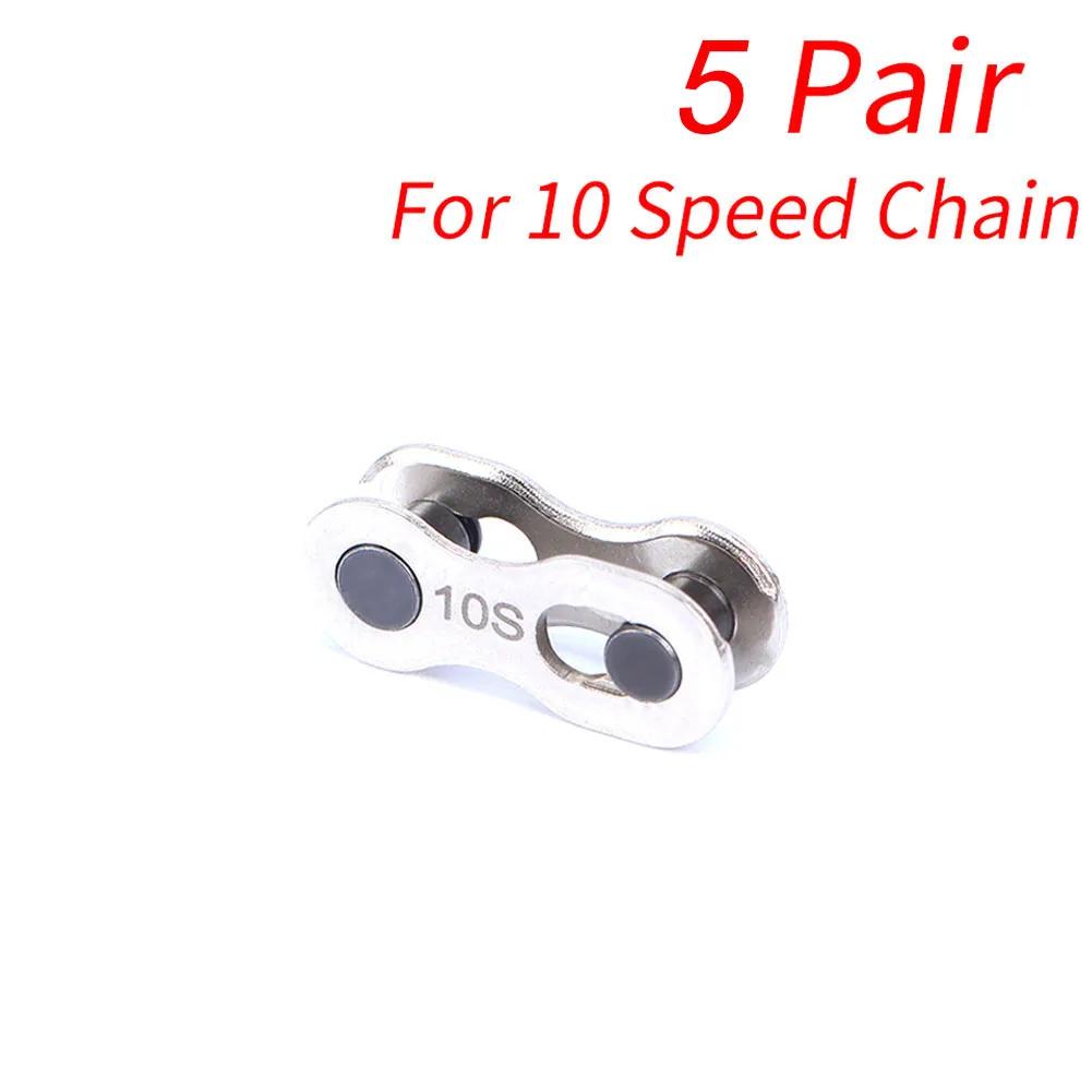 5 Set MTB Road Bike Chain Link Connector Lock Set 6/7/8/9/10/11/12 Speed Steel Bicycle Chain Joint Magic Buckles