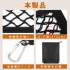 Misoso Cargo Net for Vehicles, Luggage Net, Roof Rack, 120 x 120cm, Truck Bed, Excellent Stretchability, Cargo Storage, Cargo Securing, Prevents Cargo