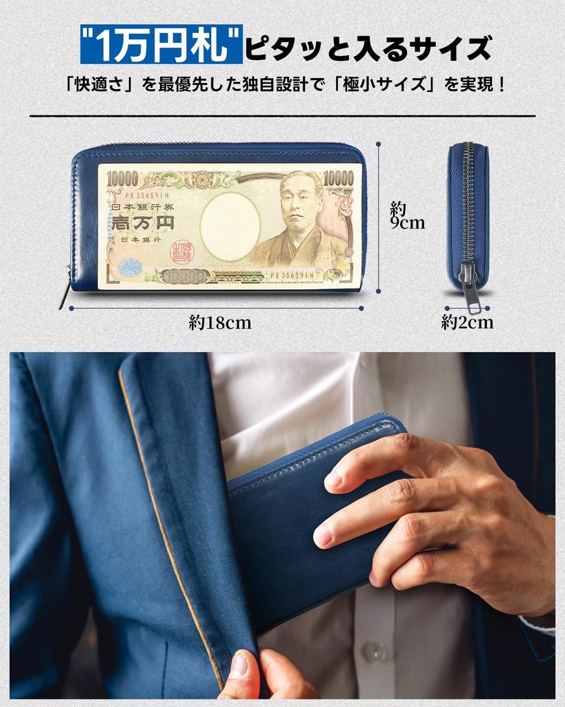 Long Himeji Genuine Made In Small Long Large Made by a Top Wallet Comes with a Coin YKK Easy To Day [Modiko] Men's Wallet, Wallet, Leather, Leather,