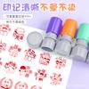 CD Stamp Set for Kindergarten Teachers: Includes Feedback, Hygiene, and Listening Stamps