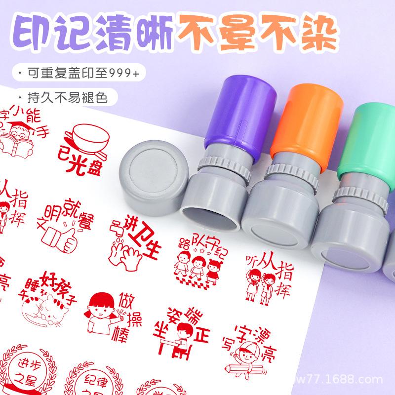 CD Stamp Set for Kindergarten Teachers: Includes Feedback, Hygiene, and Listening Stamps