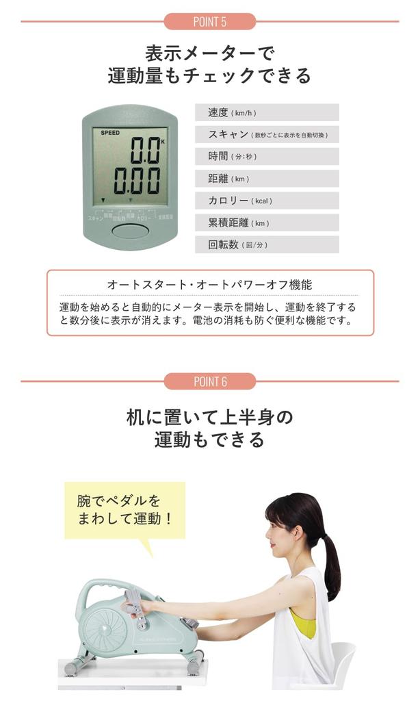 ALINCO Fitness Aero Magnetic Mini Aerobic Exercise While No Power Supply 8 Diet Space Easy Movement AFB2223AK Bike, Bike, Quiet, Pedal, Sleeping,