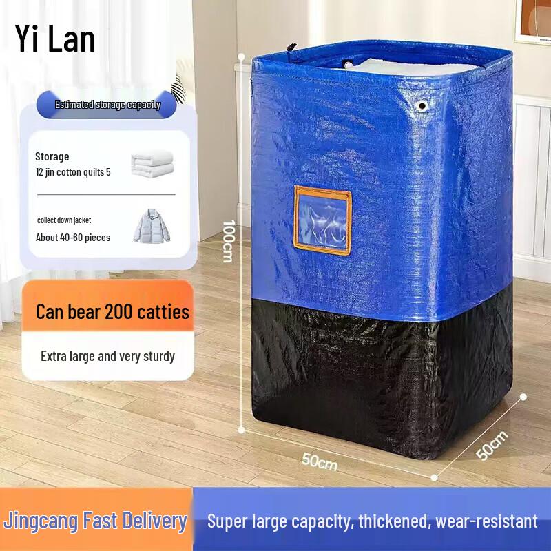 Large Capacity Moving & Storage Bag