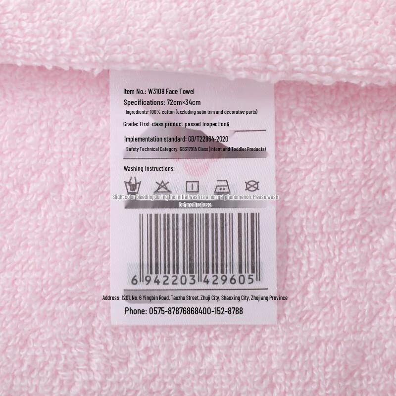 Jieliya 4-Pack Pure Cotton Sports Towels