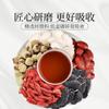 Ginseng Goji Berry Red Date Herbal Tea 150g Energy Boost