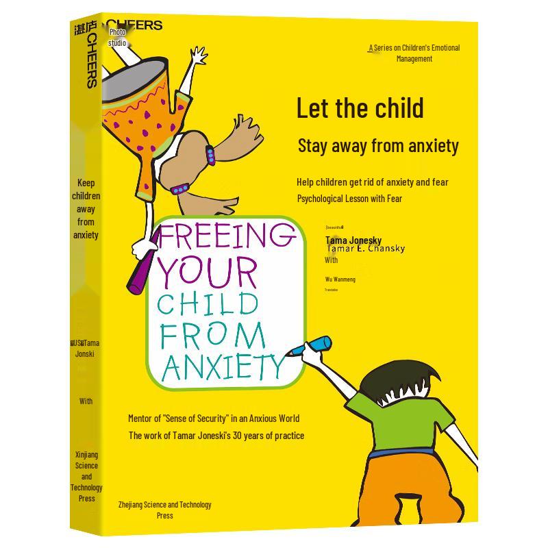 Helping Children Overcome Anxiety Book