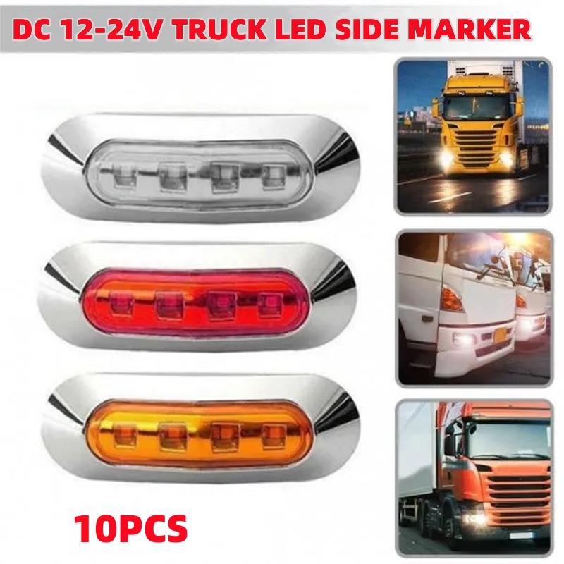 

10 шт. 4 светодиодных боковых габаритных фонаря заднего сигнального фонаря для пикапа грузовика 12-24 В
