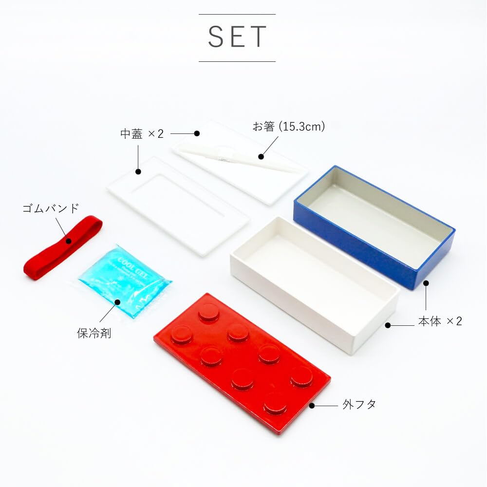 padou [P:BLOCK] Trio Block Bento Box, 480ml, 2-Tier (Yellow), Includes Ice Pack, Chopsticks, and Lunch Belt, Microwave and Dishwasher Safe,