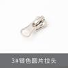 No. 5 And No. 8 Resin Zipper Accessories Metal Slider Head Down Jacket Cotton Coat Long Pull Lock Head High-End Luggage Zipper Head