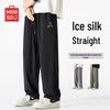 Men's Ice Silk Cooling Quick-Dry Straight-Leg Casual Pants