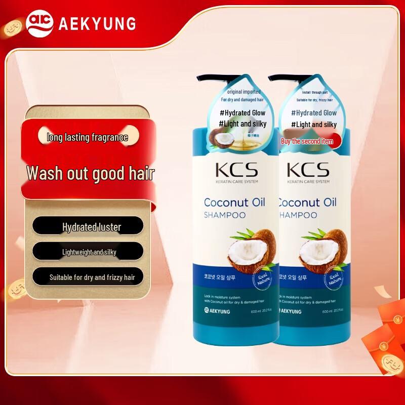 AEKYUNG Kerasys Silk Hydrating Shampoo 600ml