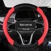 Four Seasons Universal Durable Non-Slip Carbon Fiber Leather Steering Wheel Cover 