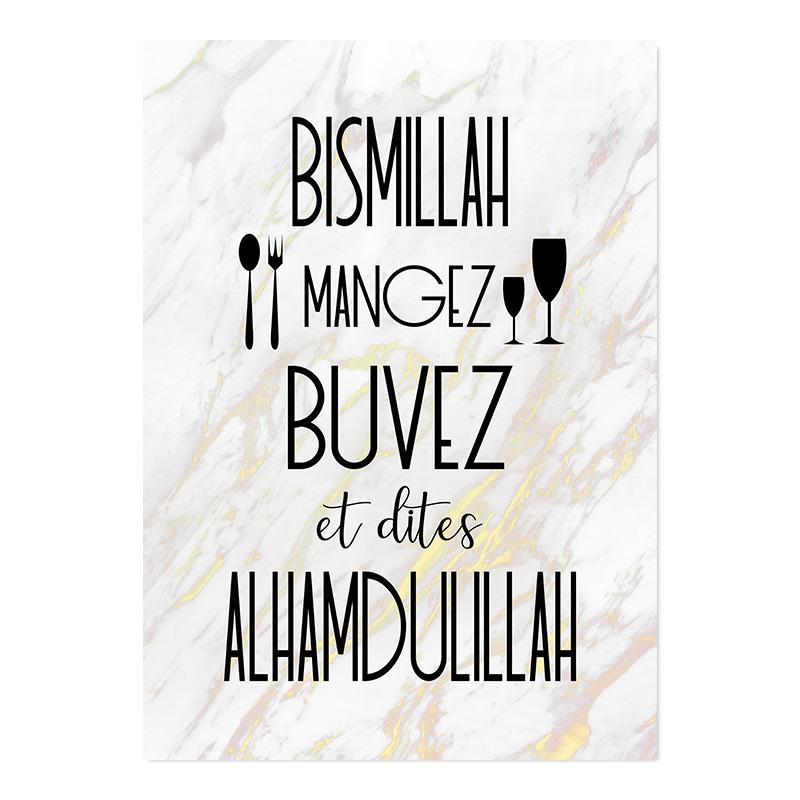 

Исламский Бисмиллах Альхамдулиллах Вилка Ложка Плакаты Бежевый Холст Картина Кухня Декор Настенная Живопись Печать Картины Интерьер Дома 21x30cm No Framed