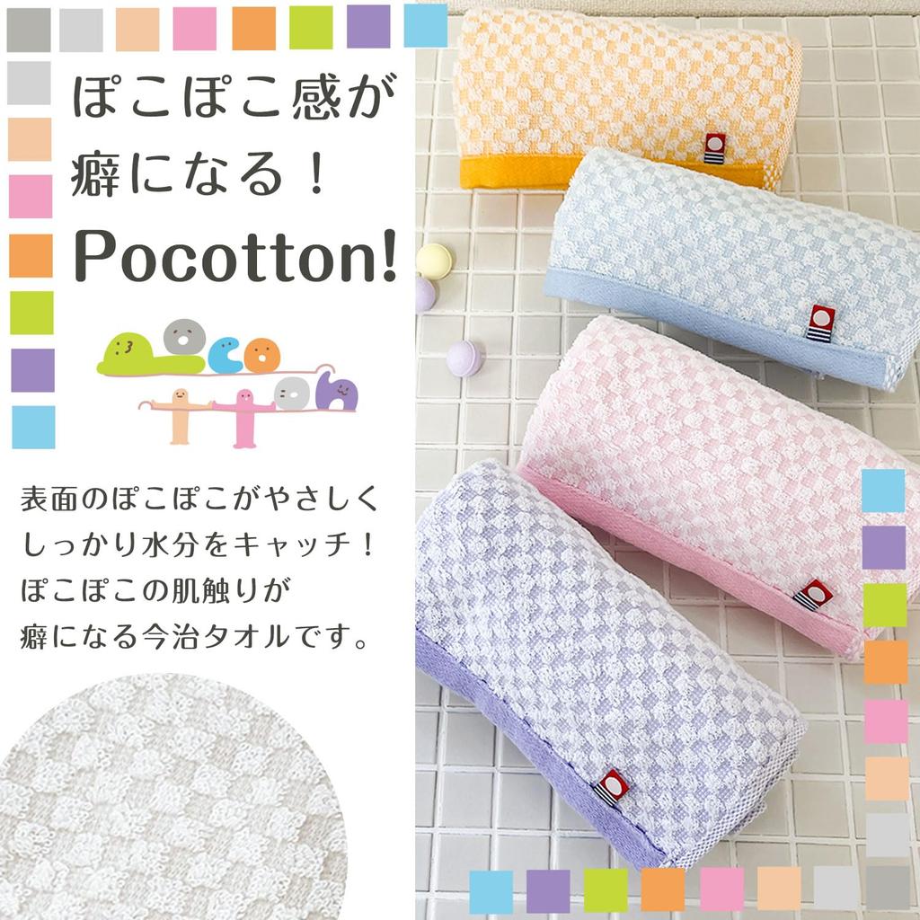 Toallas Imabari - Ligeras, Finas, Toallas Faciales Po-Algodón, Verdes, Juego de 2, 33 x 73 cm, 100% Algodón, Hecho en Japón