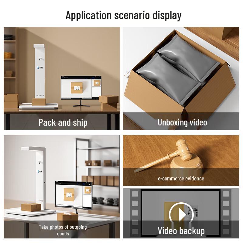 LAEXAN ZH Q2 E-commerce Shipping Monitor & Document Camera