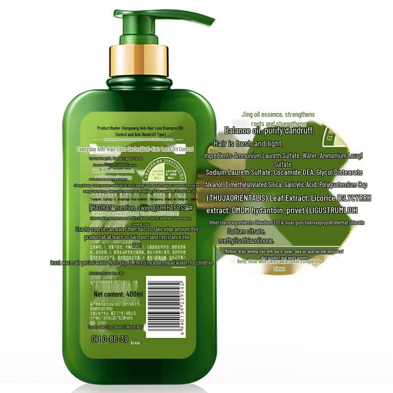 Bawang Anti-Hair Loss Shampoo