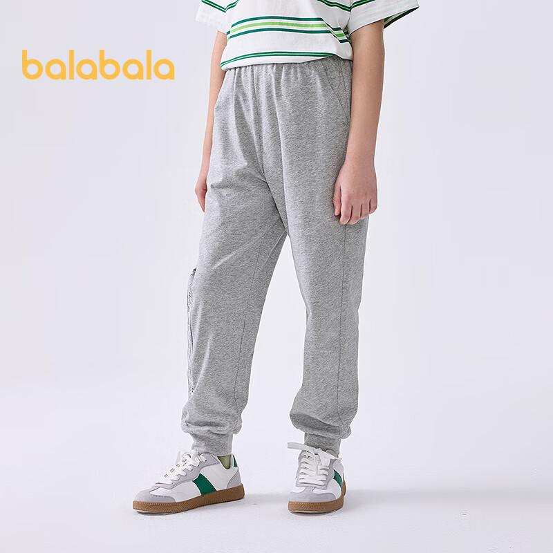 Balabala Boys' Summer Quick-Dry Casual Long Pants