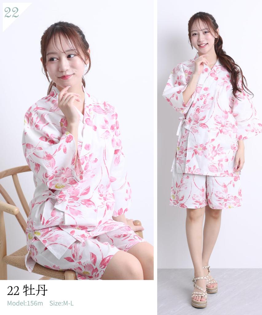 Jinbei Japanese summer Summer Perfect for Fireworks Bon Odori Floral Japanese Design [ON NISHIKI] Women's (traditional wear) - Stylish, 100% Cotton,