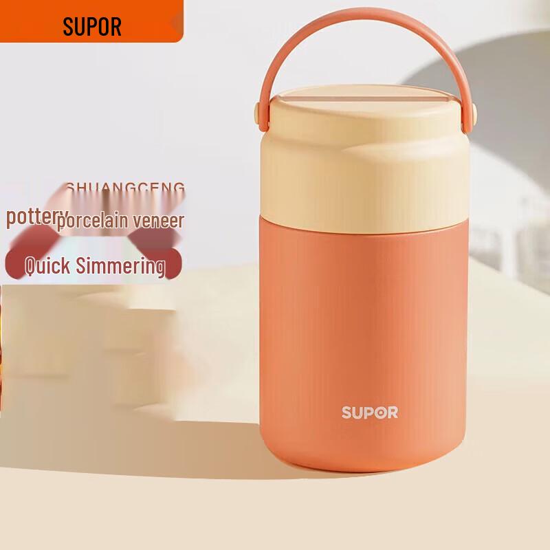 Supor Stainless Steel Vacuum Insulated Stew Food Jar