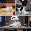Li Ning Blade 6 Niedrig geschnittene Allround-Basketballschuhe Herren Standard Weiß ABAV063-1