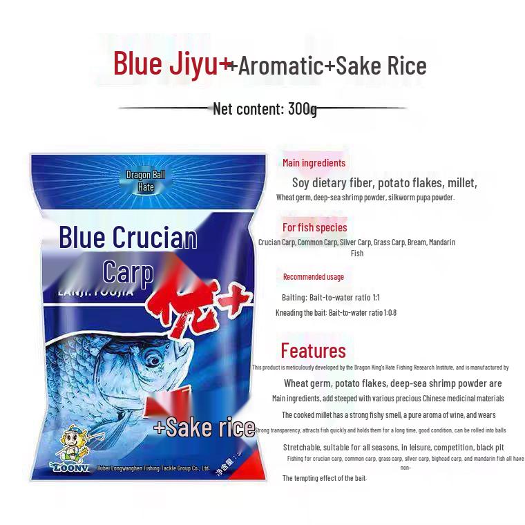 Dragon King Fast Attack No. 2: Blue Bait for Wild Fishing – Thick, Fishy Fragrance 918 Set