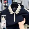 Men's Moisture-Wicking Contrast Zipper Polo Shirt