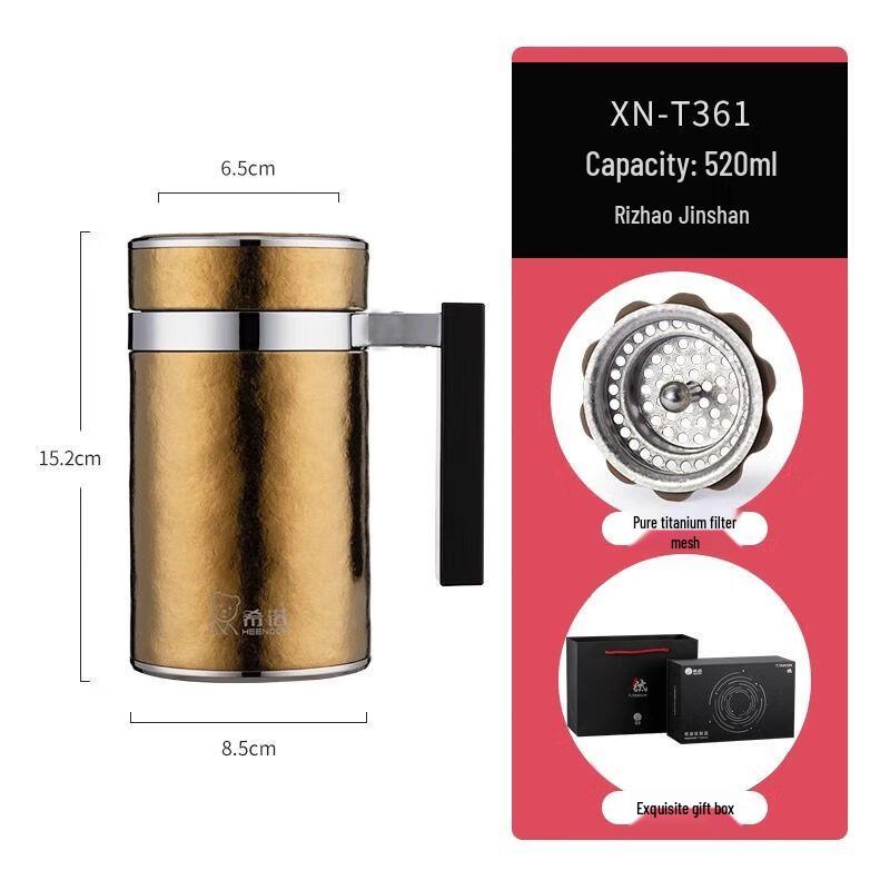 Xinuo Pure Titanium Insulated Mug with Handle