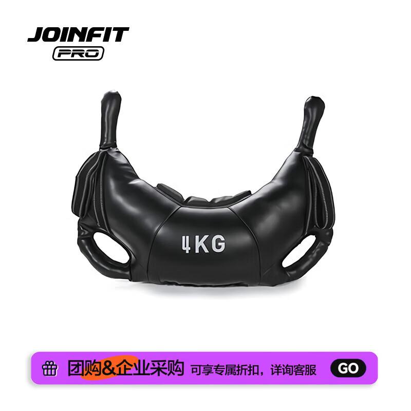 JOINFIT PRO Bulgarian Bag for Explosive Training