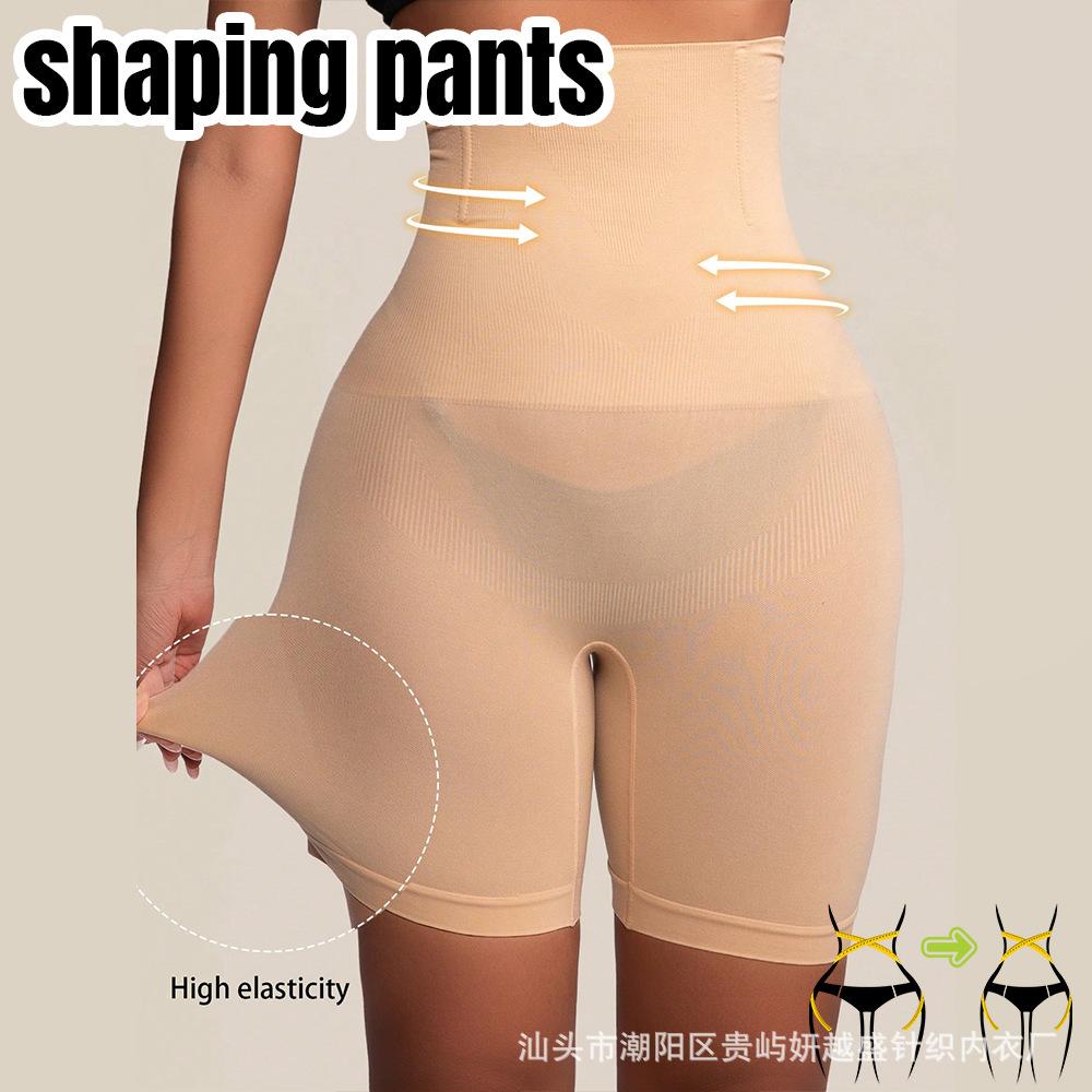 High-Waisted Tummy-Control Shaping Pants Plus Size Seamless Body-Shaping Underwear Postpartum Waist Cincher for Women