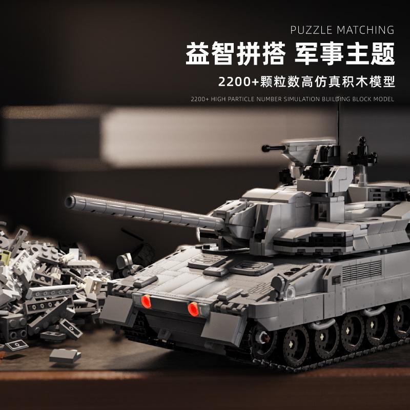 EMBT Enhanced Main Battle Tank Building Blocks 96002 2252Pcs Military Vehicle Model Bricks DIY Assembly Toy for Adult Collection