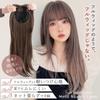[BrightLala] Long Curly Wig, Partial Wig, Full Style Piece, Hairpiece, Cute, Women's, p280-TMA