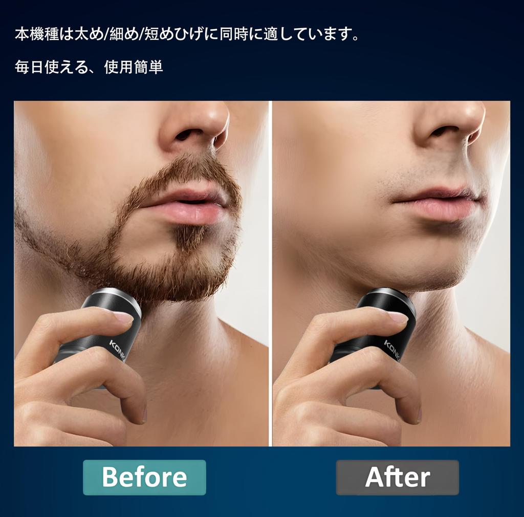 KONKA Mini Electric Long IPX7 Mini 3 Rotary Close Business or Keep in the Car Shaver, 30-Day Life, Type-C Rechargeable, Waterproof, Washable, Wet/Dry