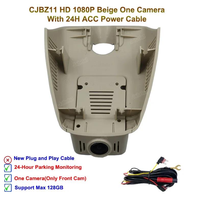 

Высококачественный автомобильный видеорегистратор HD 1080P Wifi с видеорегистратором для Mercedes Benz w205 s205 w212 w213 GLC x253 CLS w219 CE glc 180 200 220d 260 300