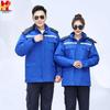 Winter Reflective Cotton-Padded Workwear for Cold Weather - Auto Repair & Welding Protection Overcoat