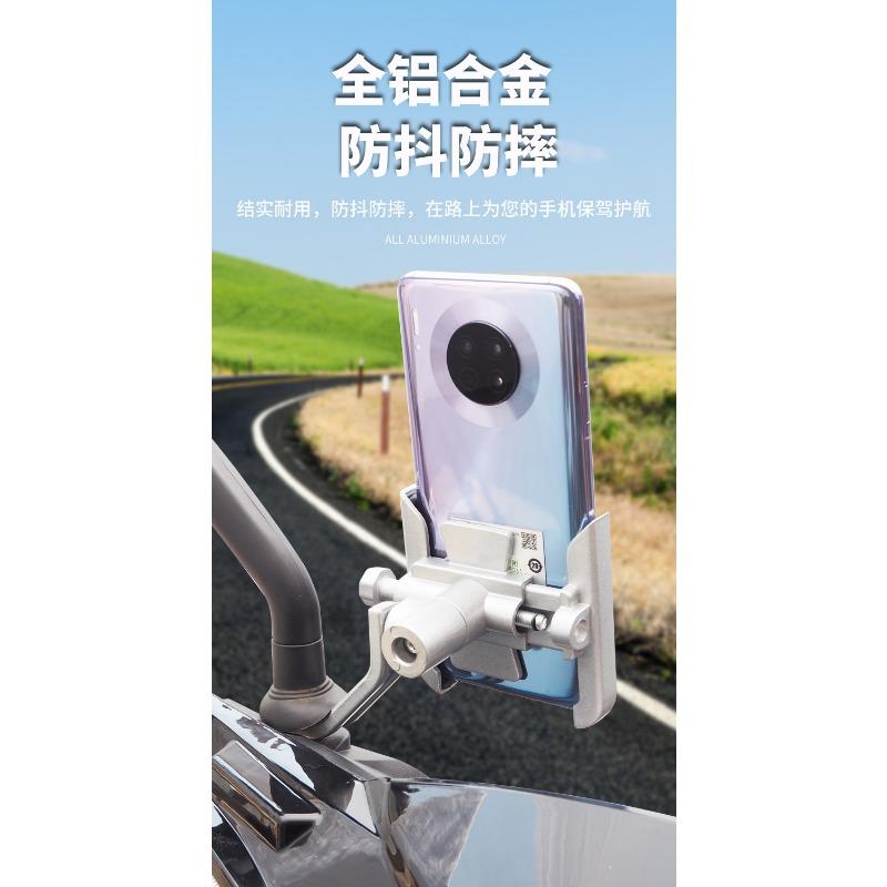 Full Metal Shockproof Motorcycle Phone Holder For Bike Navigation